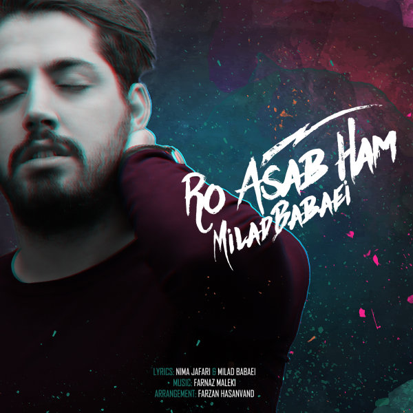 دانلود آهنگ رو اعصاب هم